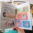 문해력 북(book)돋음 | 엄마북(book)돋음 책선물 수령후기