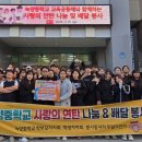 녹양중학교 이미지