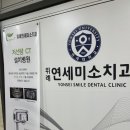 인천 남동구에서 임플란트 치과 찾기 (추천치과 3곳) 꼼꼼하게 선택하는 법