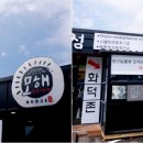 모해모퉁이를비추는해