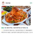 만선식당 | 제주 고등어회 미영이네 말고 현지인 추천 만선식당 대만족 후기 주차정보