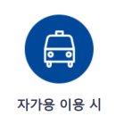 삼성스마트내과의원 이미지