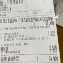 파주 연풍리 맛집 피자스토어 배달