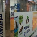 파인애플세탁소 이미지