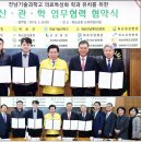 전남기술과학고 이미지