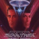 스타트랙 이미지