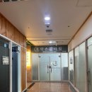 호약손안마원 | 대전 괴정동 실력좋은 속눈썹 연장 추천! [코코뷰티]