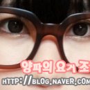 아이밸리안경원 이미지