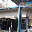 보문차병원 이미지