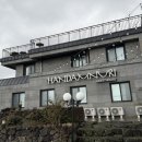 게스트하우스파티 애월 한담누리 | 제주도 애월 게스트하우스 '한담누리 게스트하우스' 파티 후기