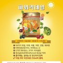 독일해독쥬스 - 북구 군왕로 24-1 | 독일해독쥬스