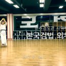 춘추 검도관 네이버블로그
