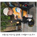 혜성어린이집 | 프랭크썸 어린이집 등원룩 17개월아기 XS 후기
