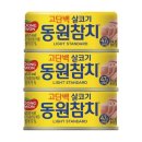 동원참치 이미지