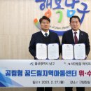꿈드림공립지역아동센터 이미지
