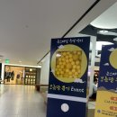 에이스마트자판기