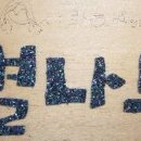 패턴아트 젠탱글 이미지