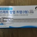 사라유통