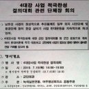 동원경로당 이미지