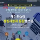 아이엠비즈솔루션 이미지