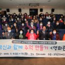 고창군 장애인복지관 뉴스핌