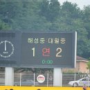 2015 제1회 예산사과기전국중등축구대회 결승 전주해성중 2( 4 pk 3 ) 2 경기대월중 이미지