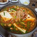곤이네 생고기 다이닝코드