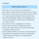 [후기] &#39;24년 귀속 해외주식 양도소득세 삼성증권 신고대행 이용후기 - 세액 확정ㅠ