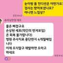 메디팜자연약국 이미지