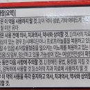 오라페 | 동국제약 오라페인큐겔 효과, 진짜 빠를까? 부작용 없이 안전하게 쓰는 방법