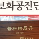 보화약국 이미지