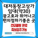 강서현대공인중개사사무소 이미지