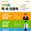 안동도서관 풍산분관 네이버블로그