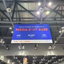 씨제이케이얼라이언스(주) | 2025 일산 킨텍스 케이펫페어 메가주 방문 후기 진짜 크다 커!