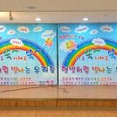 설봉초등학교유치원 이미지