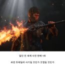 출시 9일 남은 하반기 최고 기대작 '검은 신화 : 오공' 파이널 트레일러 이미지