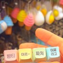 2호선 잠실역(개찰구 밖) | 한번 누르면 못 끊어요… 직장인 스트레스 해소 필수템! 남녀노소 빠지는 키캡 천국, 잠실 디자인케이스