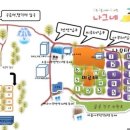 나그네캠핑장 이미지