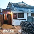 한옥초승달