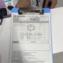 공임나라 용운점 이미지