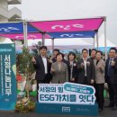 그린마켓 이미지