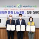 (주)건강누리 이미지