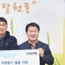 선학미곡처리장 이미지