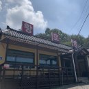 임피황토방 이미지