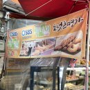 모래내시장(전주) | [전북 전주] 전주 모래내시장 맛집 전주 달인 꽈배기 도넛츠명가 후기