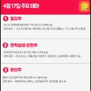 대원제강(주)