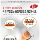 들리미보청기 이미지