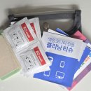 샤론크리닝 이미지