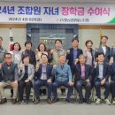 고경농업협동조합 이미지