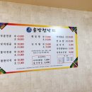 안솔방천 이미지